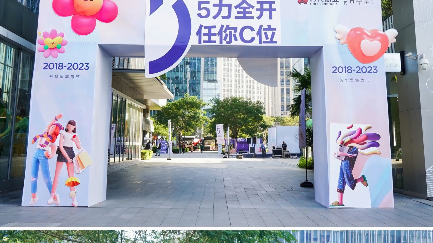 上海庆典公司案例分享|庆典活动现场为什么越细越显专业