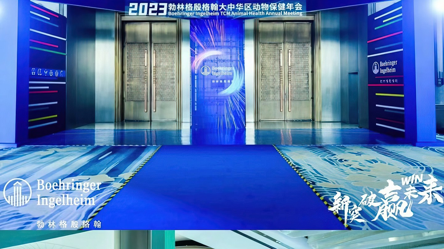 上海活动策划公司案例分享｜晚宴活动现场为什么更考验执行细节