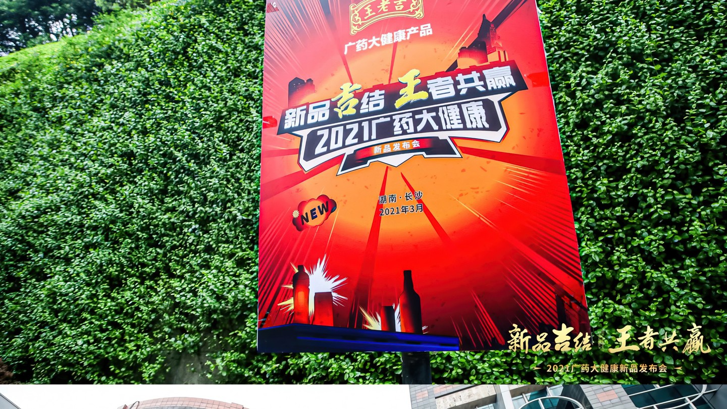 上海庆典公司案例分享｜庆典活动现场效果背后靠什么撑起来