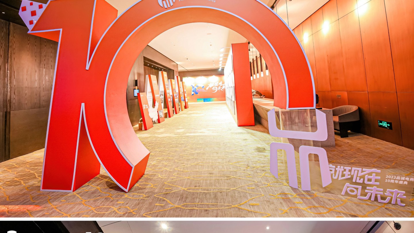上海会务公司案例分享|客户为什么越来越看重会务执行经验