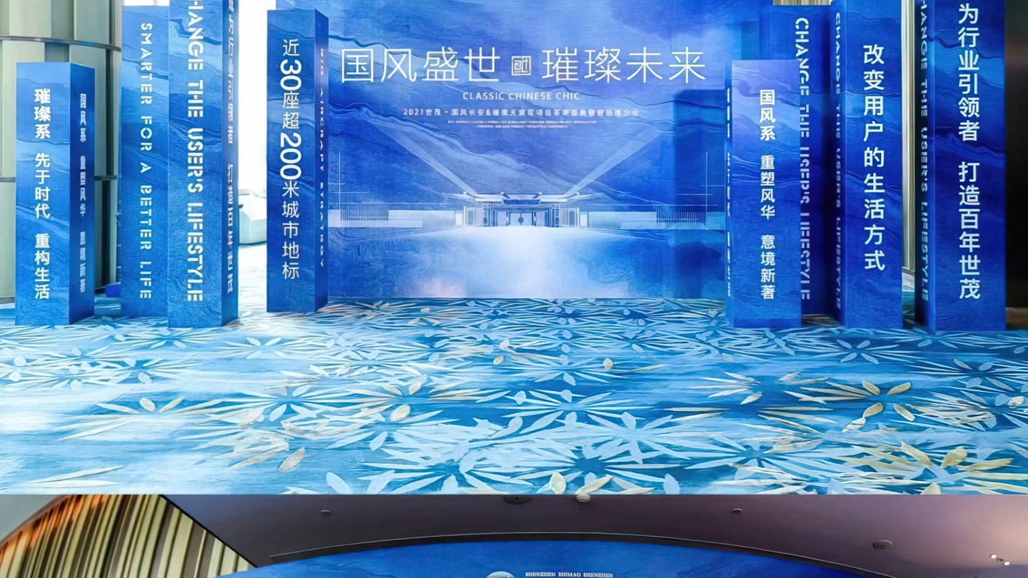 上海庆典公司案例分享|晚宴活动想做出质感要靠哪些执行配合