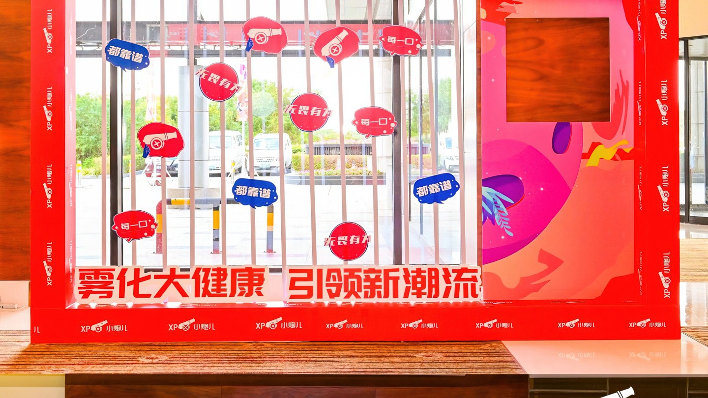 上海会展公司案例分享｜会展现场执行为什么要重视节奏与秩序