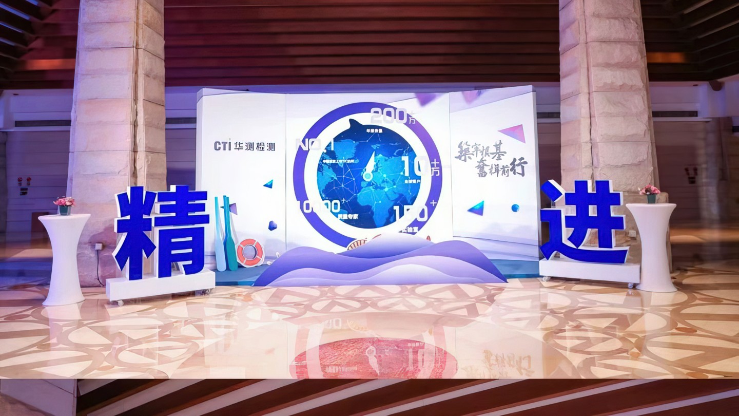 上海会展公司案例分享｜展台搭建与现场动线如何配合更顺畅