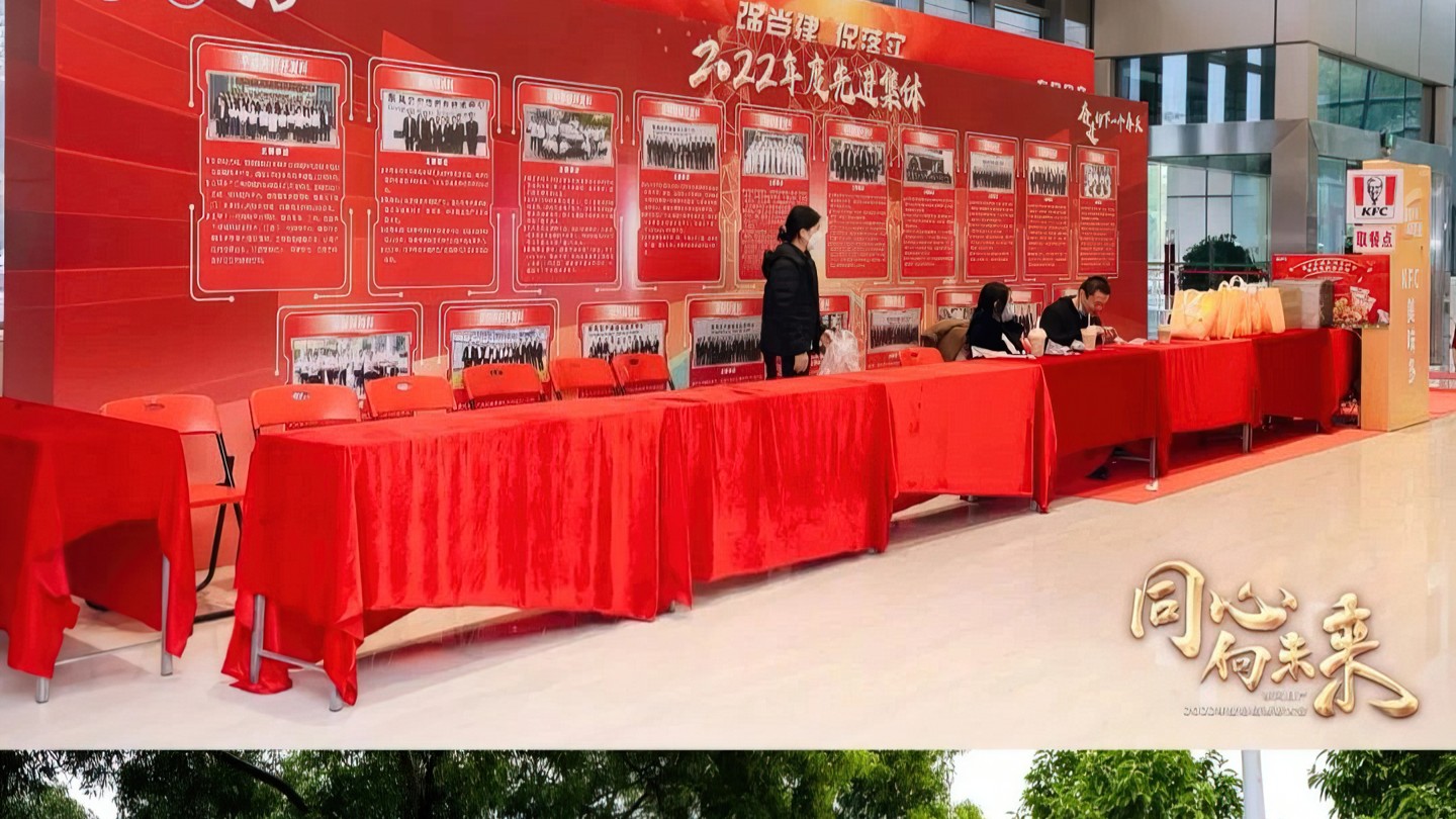 上海会务公司案例分享｜大会论坛现场统筹如何把节奏控稳