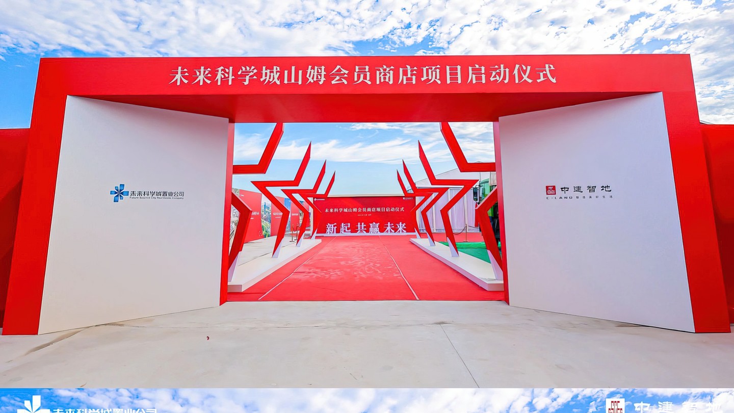 上海庆典公司案例分享｜开业庆典现场氛围和流程如何同时做好
