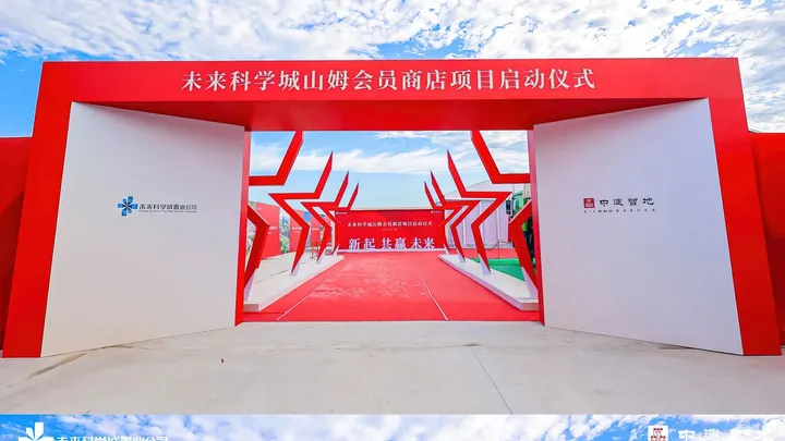 上海庆典公司案例分享｜开业庆典现场氛围和流程如何同时做好