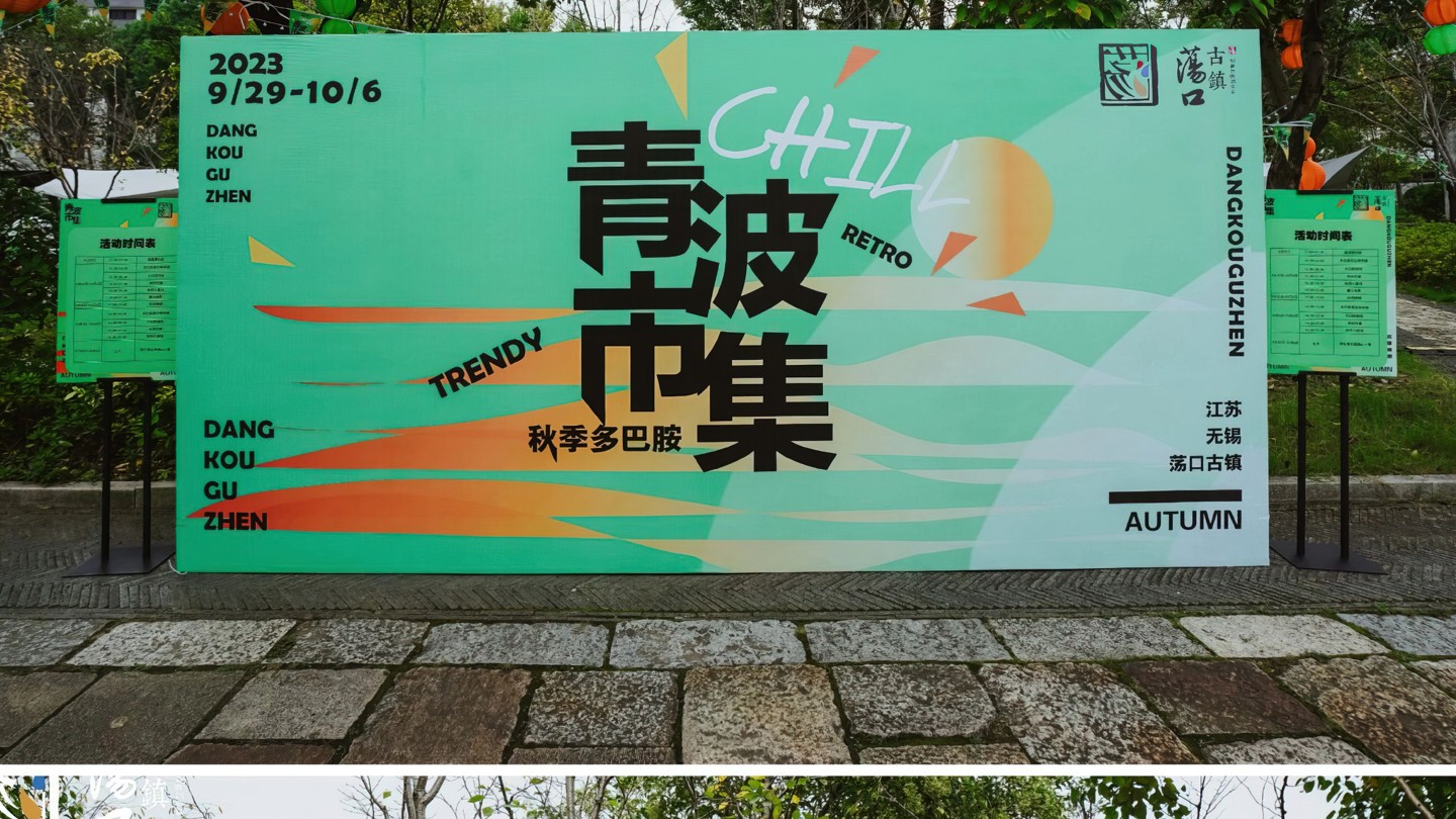 上海会务公司案例分享|大型活动现场控场能力是怎么体现出来的